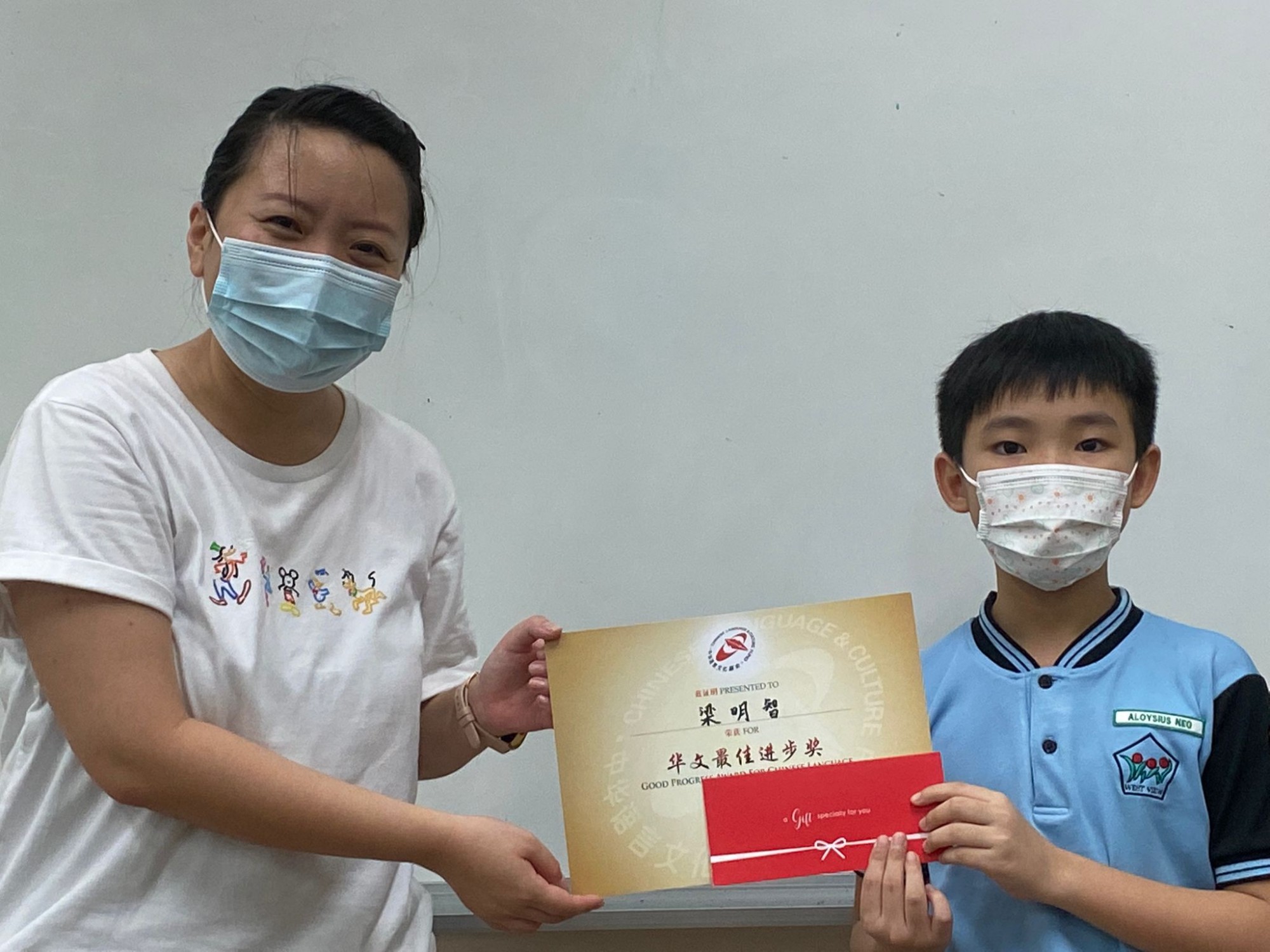 Aloysius Neo Meng Zhi 4 Aspiration.jpeg
