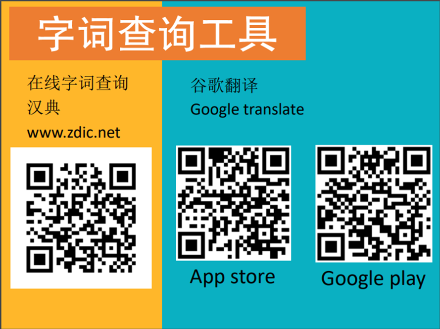 Chinese ICT