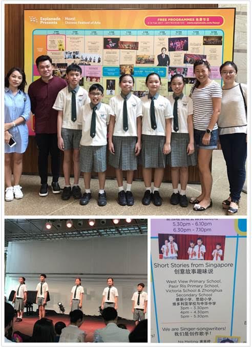 2017 Academics Achievements