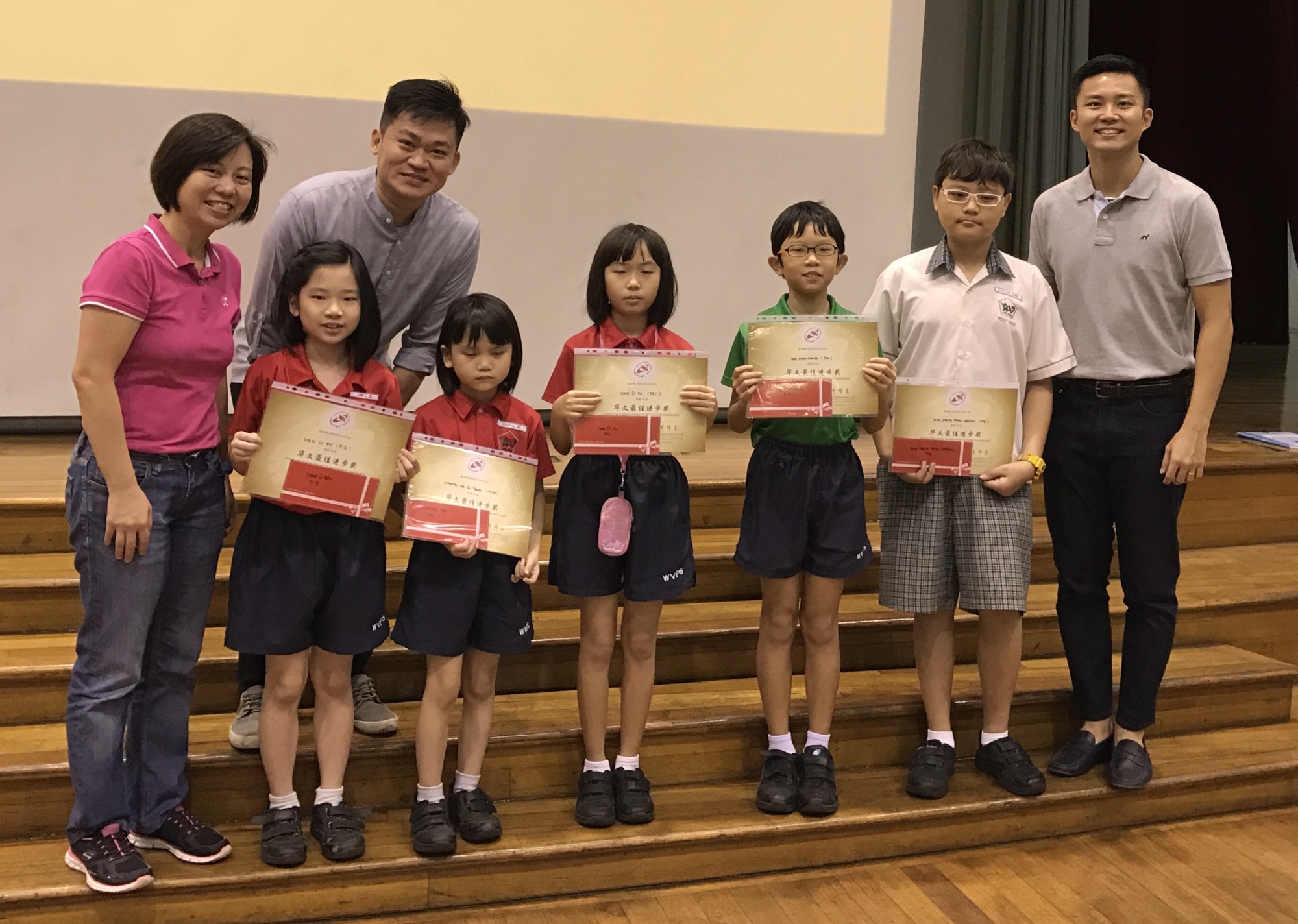 2016 Academics Achievements