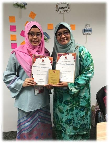 2017 Staff Achievements