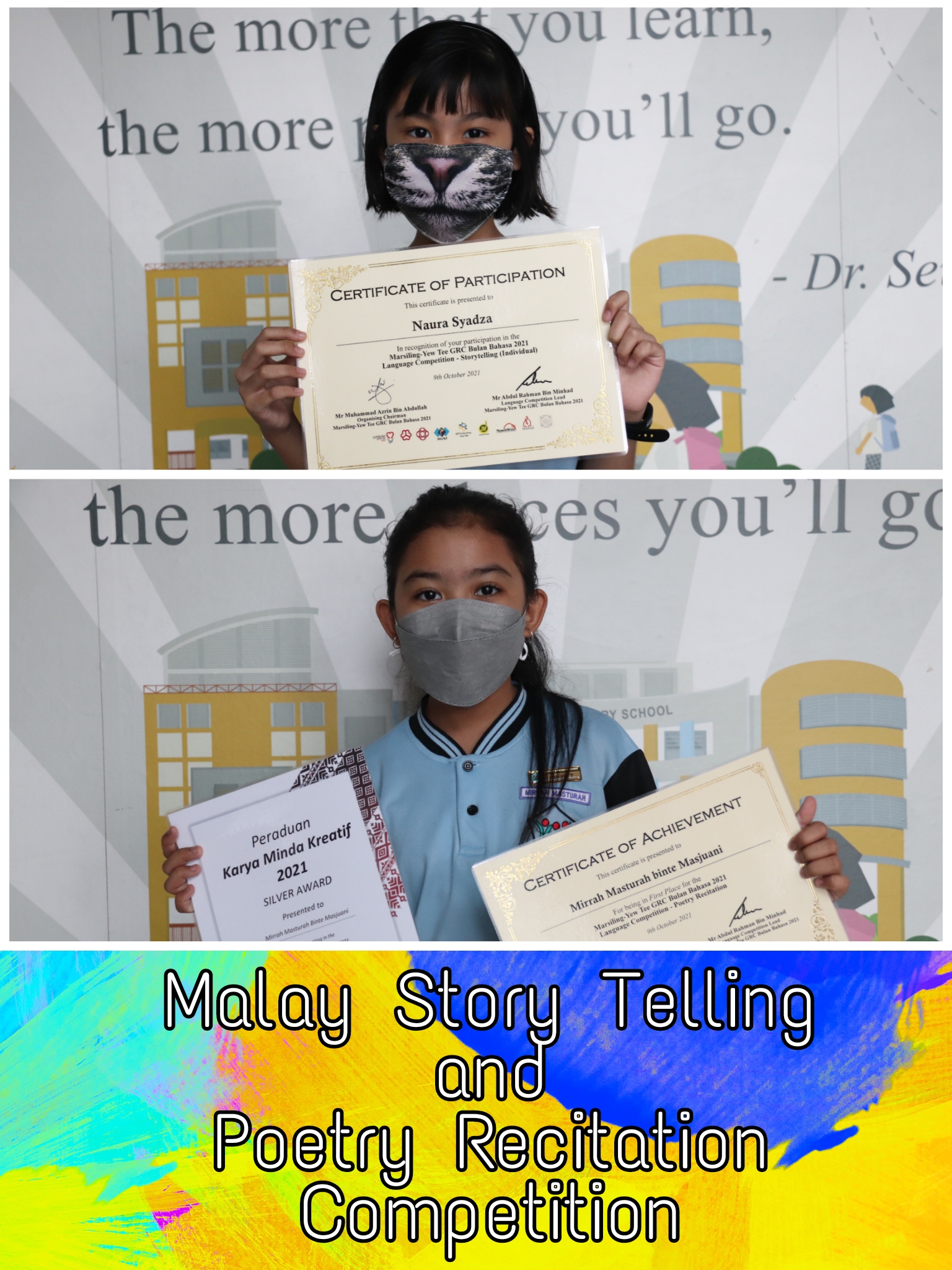 2021 Academics Achievements