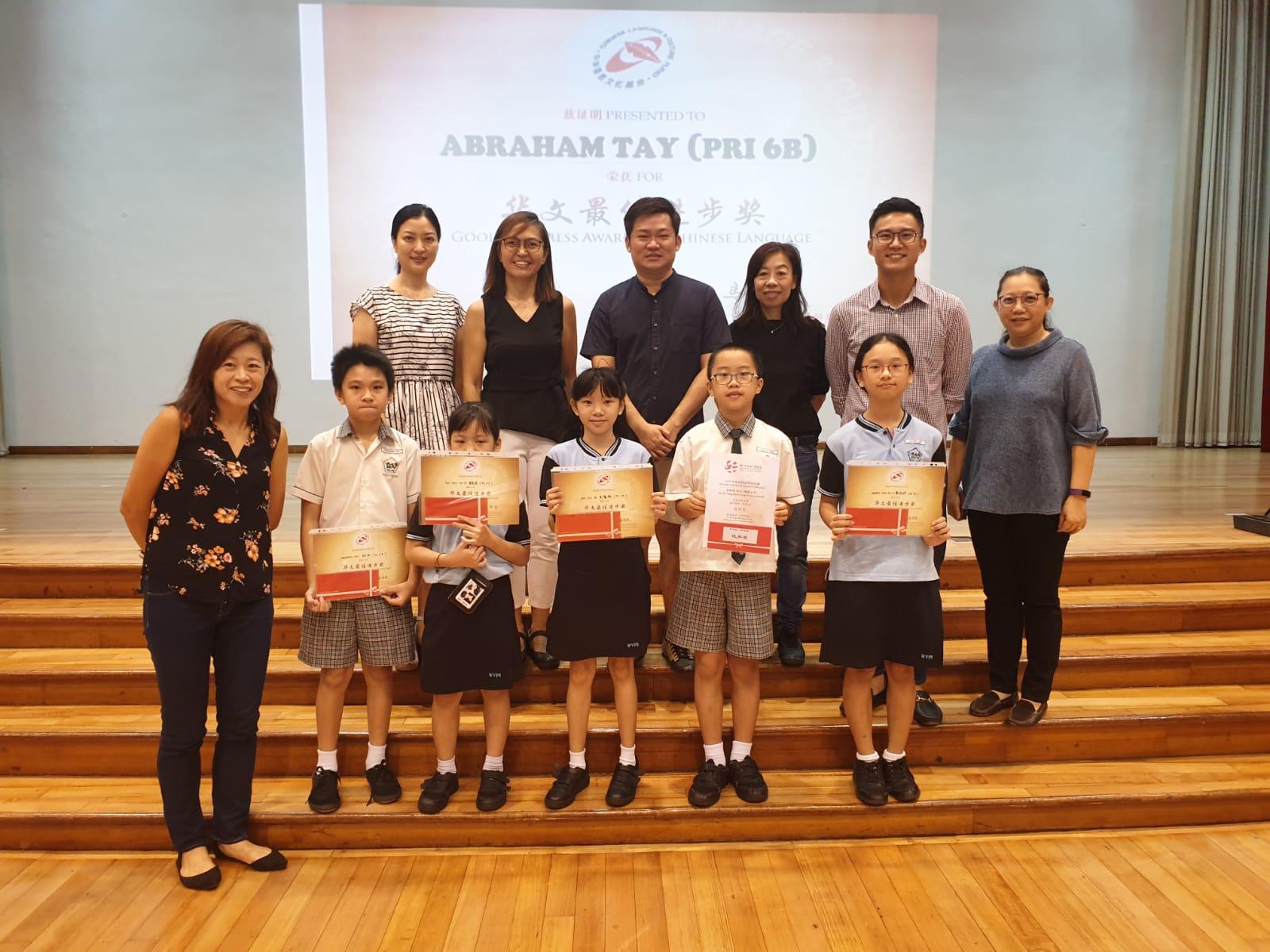 2019 Academics Achievements