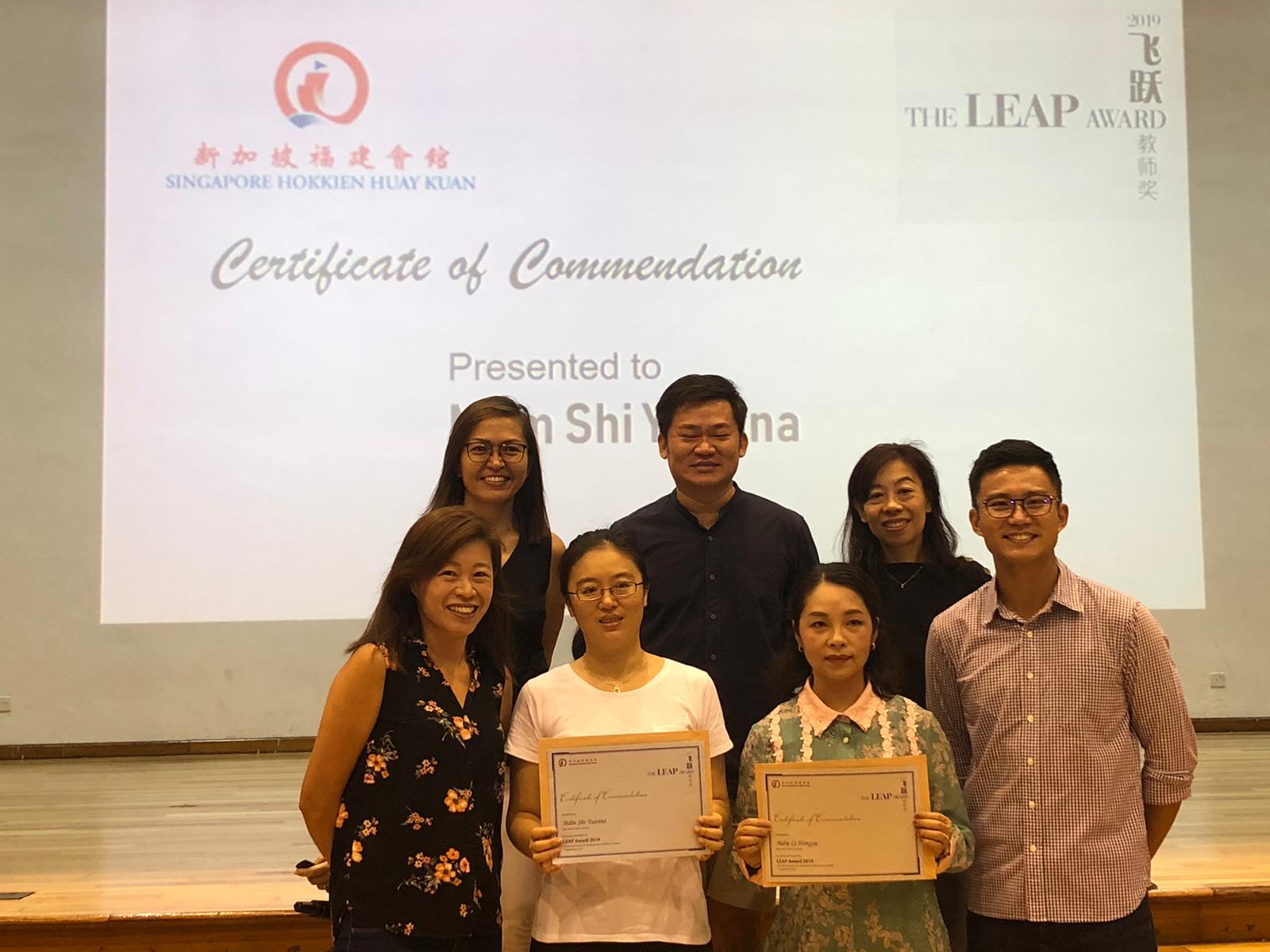 2019 Staff Achievements