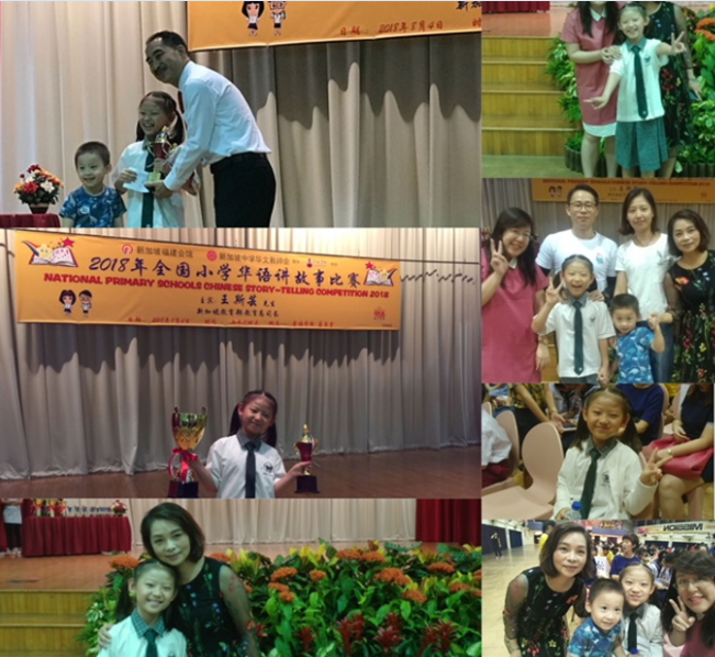 2018 Academics Achievements