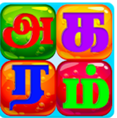 agaram tamil teacher app.png