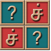 letter memory.png